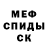 Метадон белоснежный Alexandre gus
