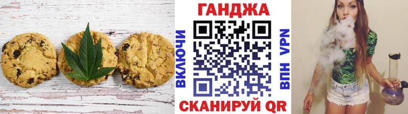 Cannafood конопля  Купить закладки  Саранск 