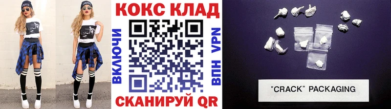 Купить закладки  Саранск  Кокаин FishScale 