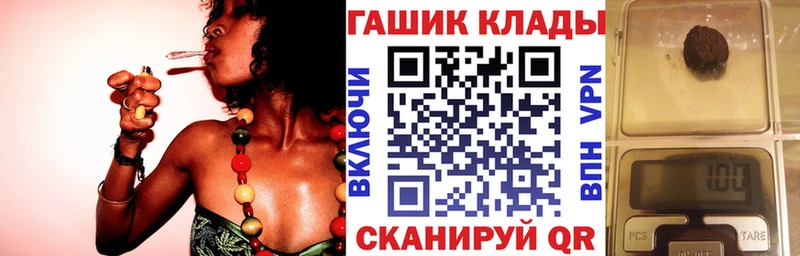Гашиш Ice-O-Lator  Купить  Саранск 