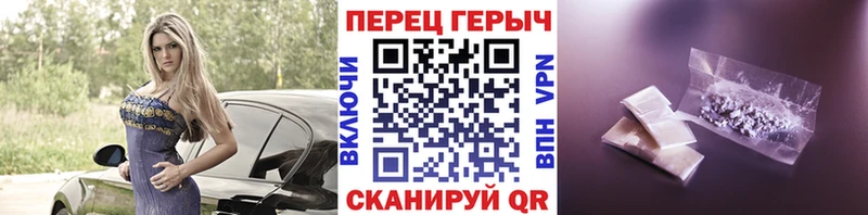 Купить закладки  Саранск  ГЕРОИН гречка 