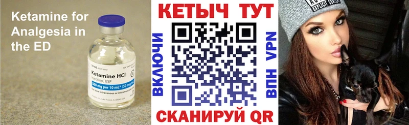Купить закладки  Саранск  Кетамин ketamine 