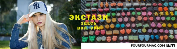 прущий лед Арсеньев
