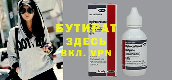 прущий лед Арсеньев