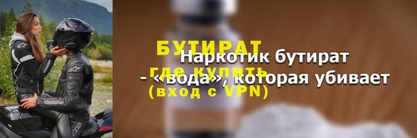 скорость mdpv Армянск