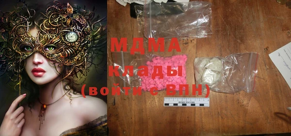 PSILOCYBIN Аркадак