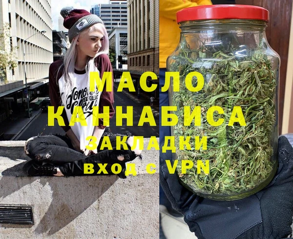 метадон Алексеевка