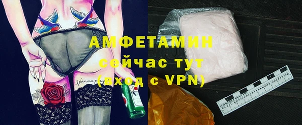 скорость mdpv Армянск