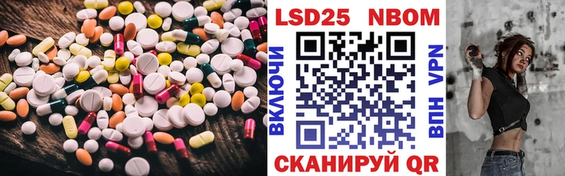 ЛСД экстази ecstasy  Купить закладки  Саранск 