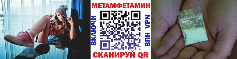Первитин пудра  Купить  Саранск 