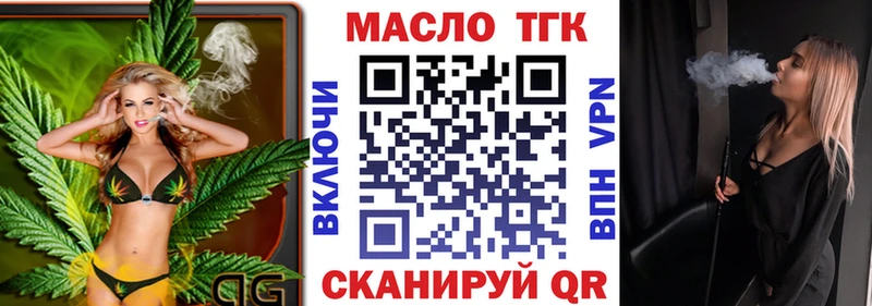 Купить закладки  Саранск  Дистиллят ТГК вейп 